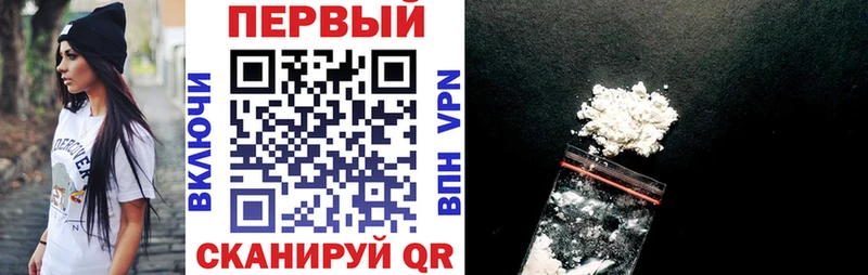 АМФ Розовый  Купить где  Николаевск 