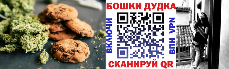 Купить где  Николаевск  Еда ТГК конопля 