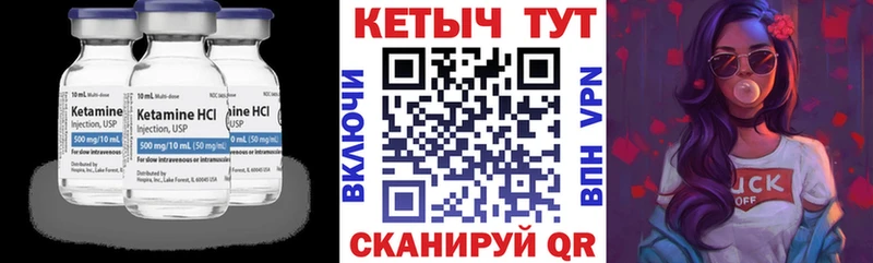 Купить  Николаевск  Кетамин ketamine 