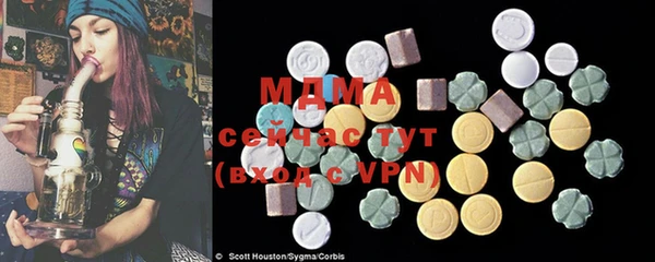 ECSTASY Киреевск