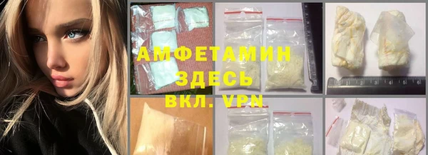 гидропоника Кинешма