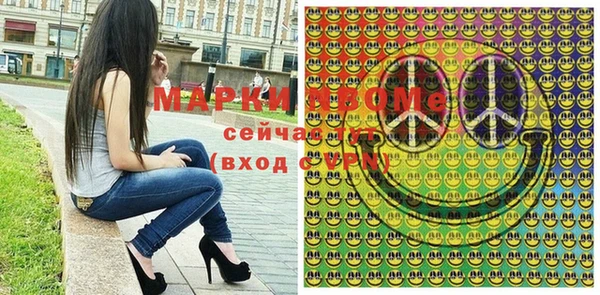 ECSTASY Киреевск