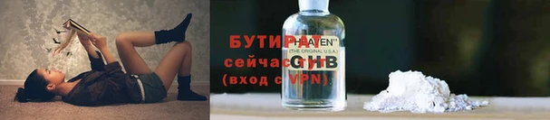 ECSTASY Киреевск