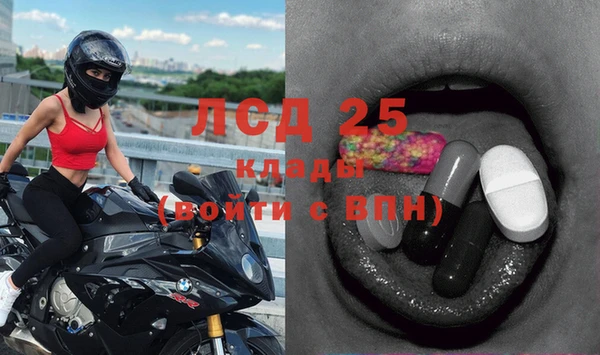 ECSTASY Киреевск