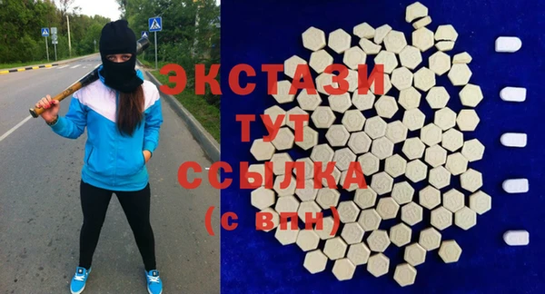 ECSTASY Киреевск