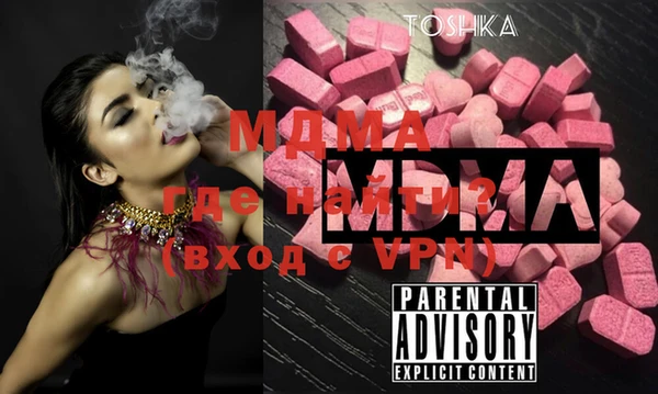 ECSTASY Киреевск