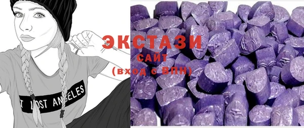 ECSTASY Киреевск