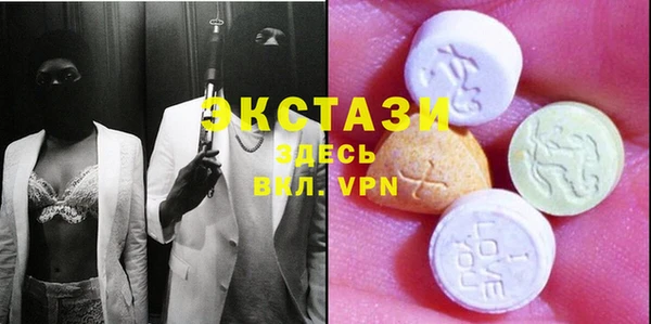 ECSTASY Киреевск