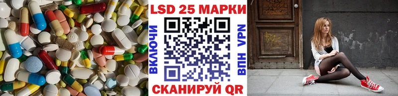Купить закладки  Николаевск  ЛСД экстази кислота 
