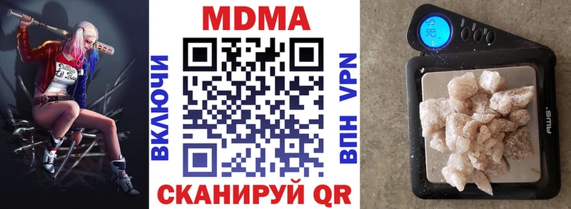MDMA молли  Купить где  Николаевск 
