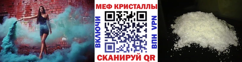 МЕФ  Николаевск
